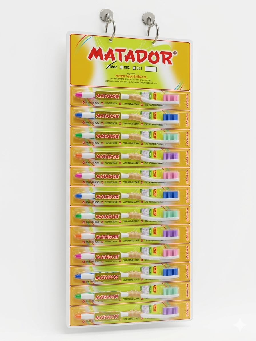Matadore Toothbrush (পাতা)